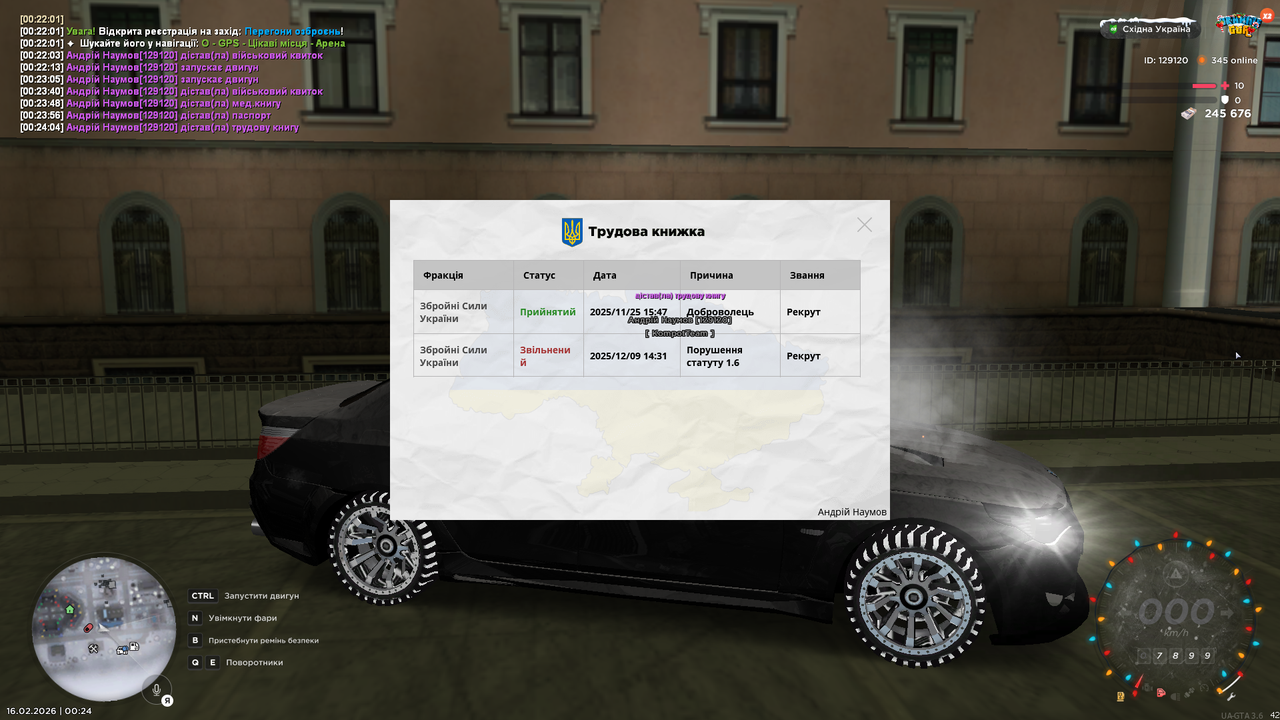 Снимок экрана (9)