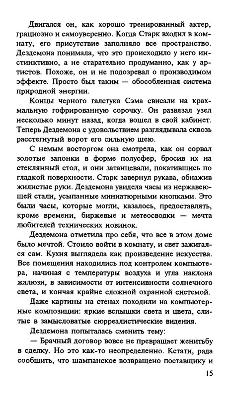 p0016