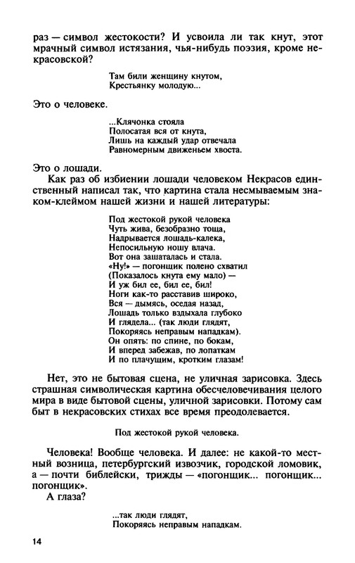 p0015