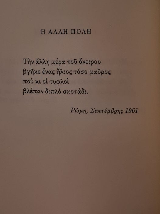 Εικόνα