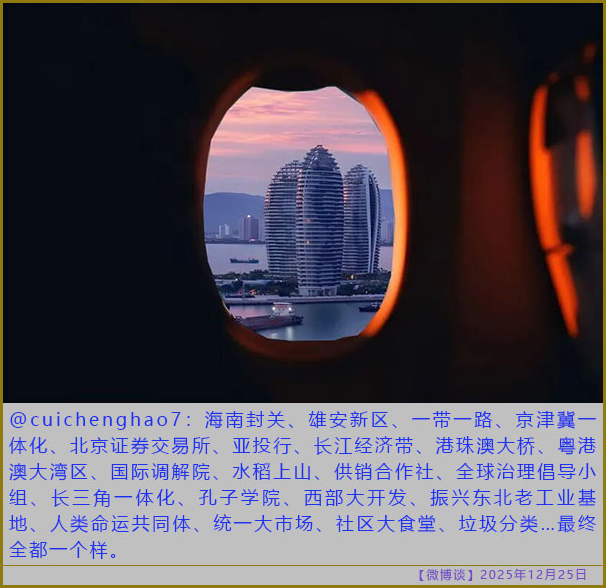 https://i.postimg.cc/JnP0R7Rj/20251225-bt-(3).jpg