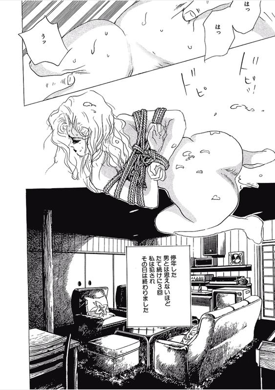 Kikenna Ai Taiken SpecialVol1-18