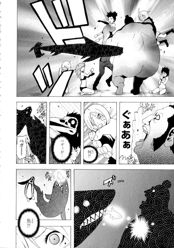 Tokyo ESPVol2-9