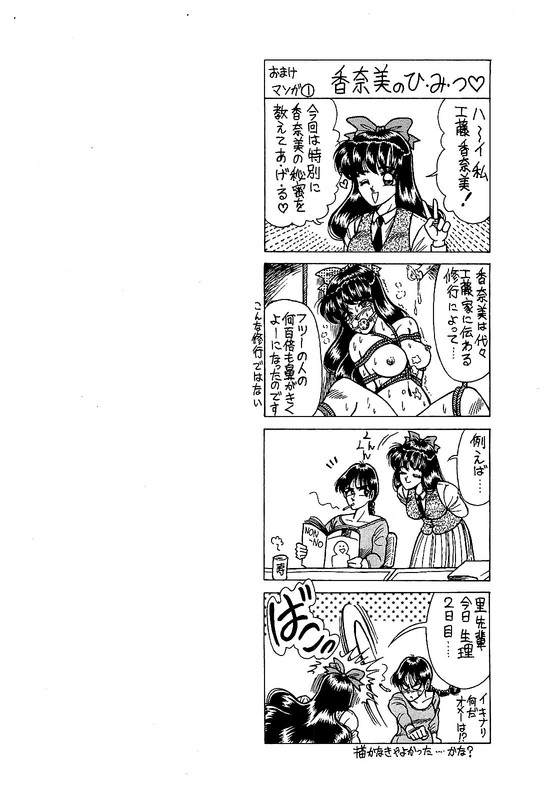 Top NoteVol1-1