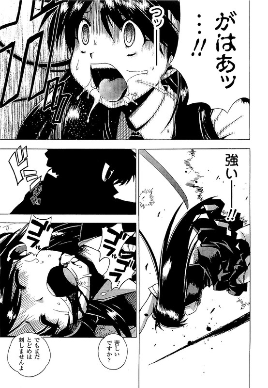Wrestle! The Under GroundVol1-3