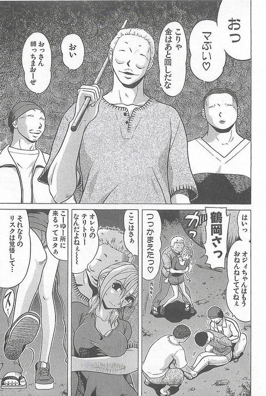 Hop Step Jump!Vol4-1