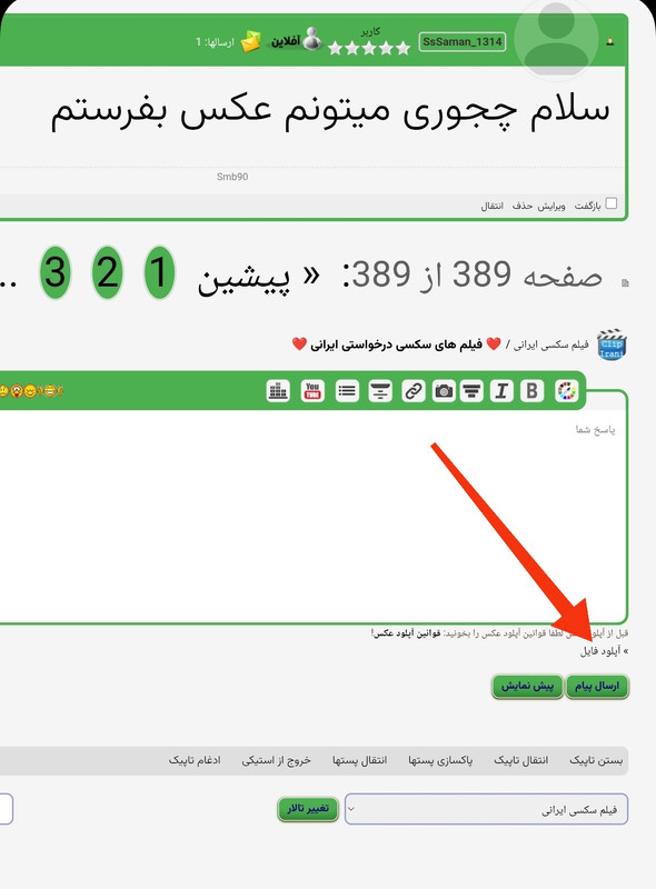 IMG_۲۰۲۵۰۸۲۴_۰۶۳۵۲۶