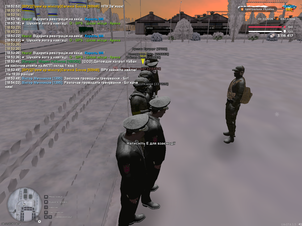 Тренування загальне 8 (почав)