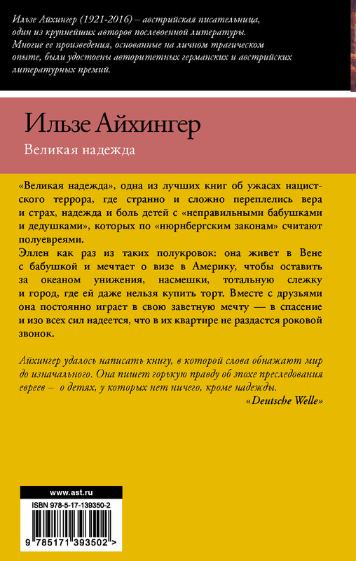 2-cover4