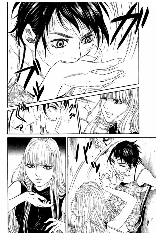 Siren(Yamazaki Sayaka)Vol7-37