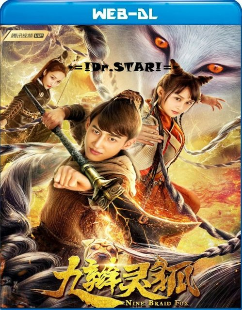  Nine Braid Fox (2021) 480p HDRip ORG. [Dual Audio] [Hindi or Chinese] x264 HC ESubs [250MB] Full Movie Download