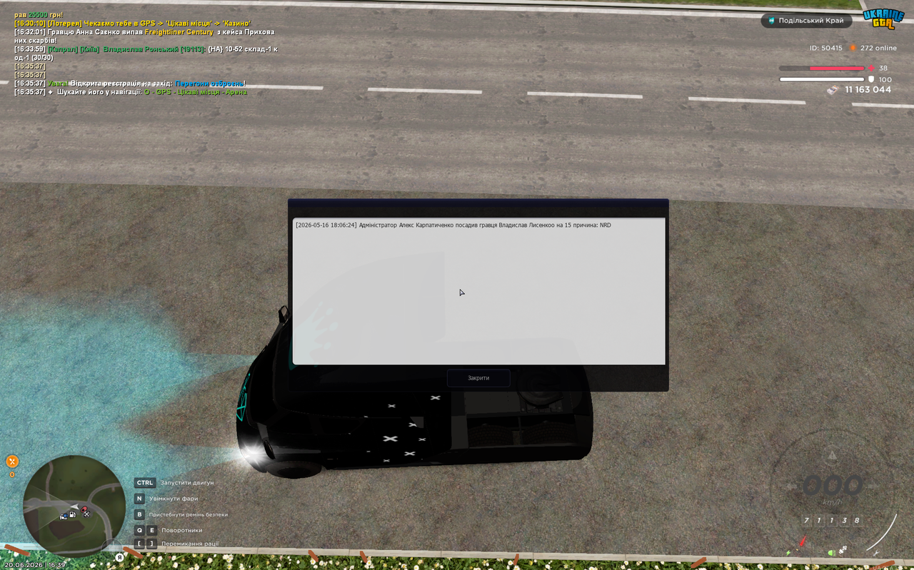 Screenshot 2026 06 20 163924