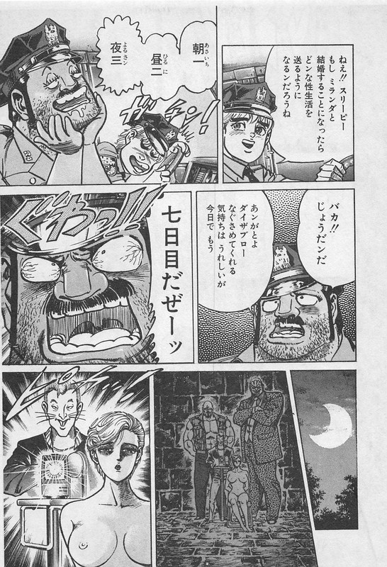 Mad Bull 34Vol9-17
