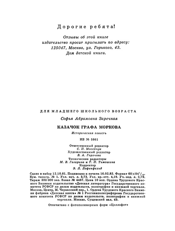 p0064