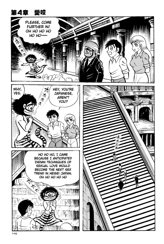 Kama SutraVol1-11