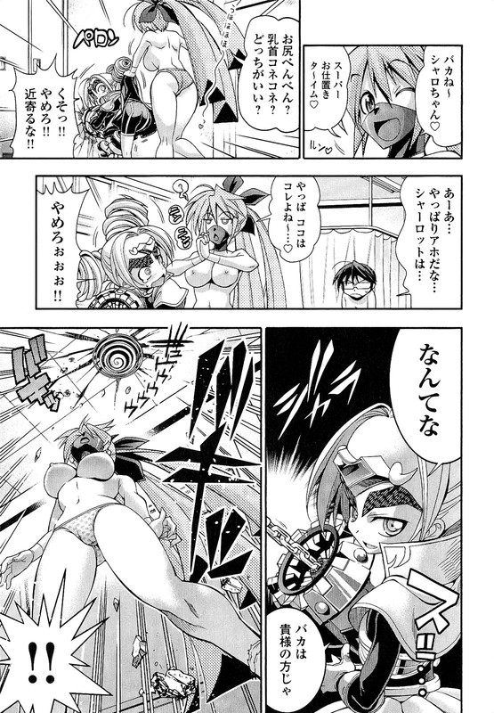 Kuro KuroVol2-1