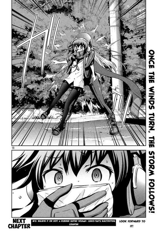 Chikotan, KowareruChap12-2