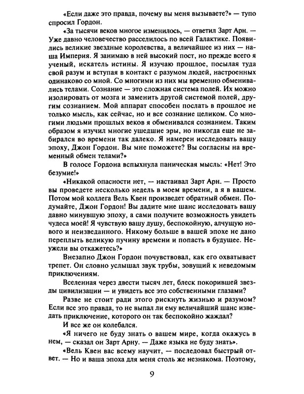 p0010