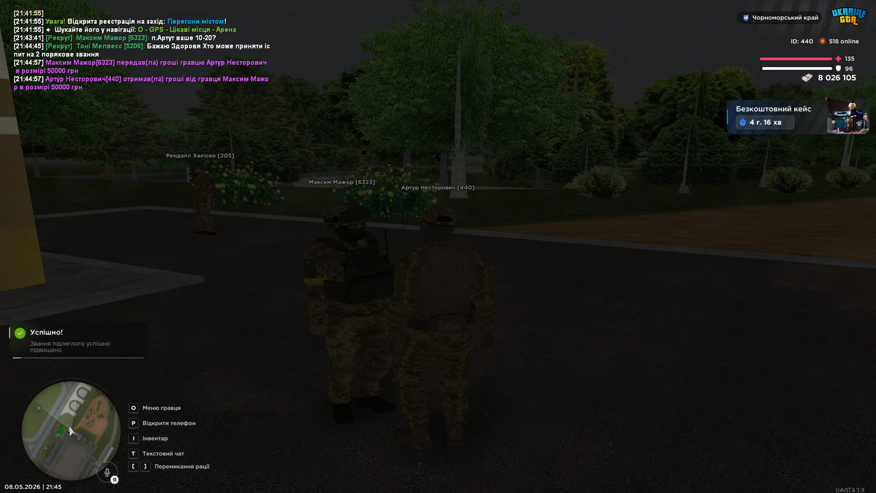 UKRAINE GTA 08 05 2026 21 45 06