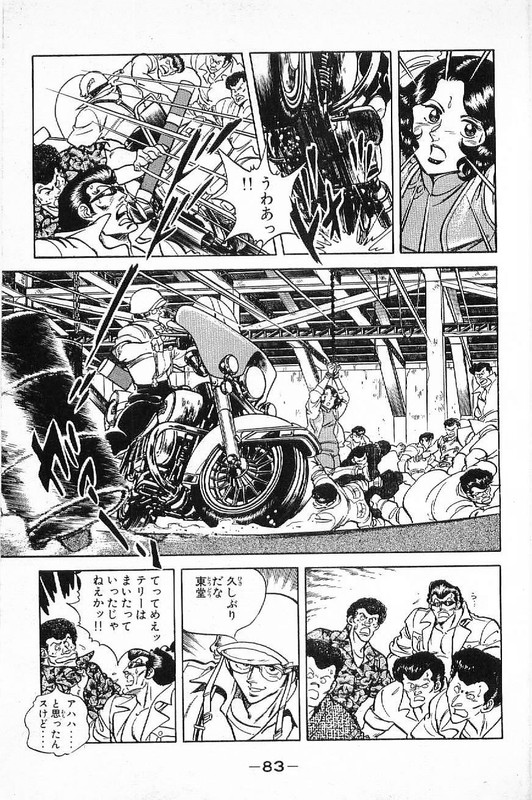 Batsu & TeriVol8-6