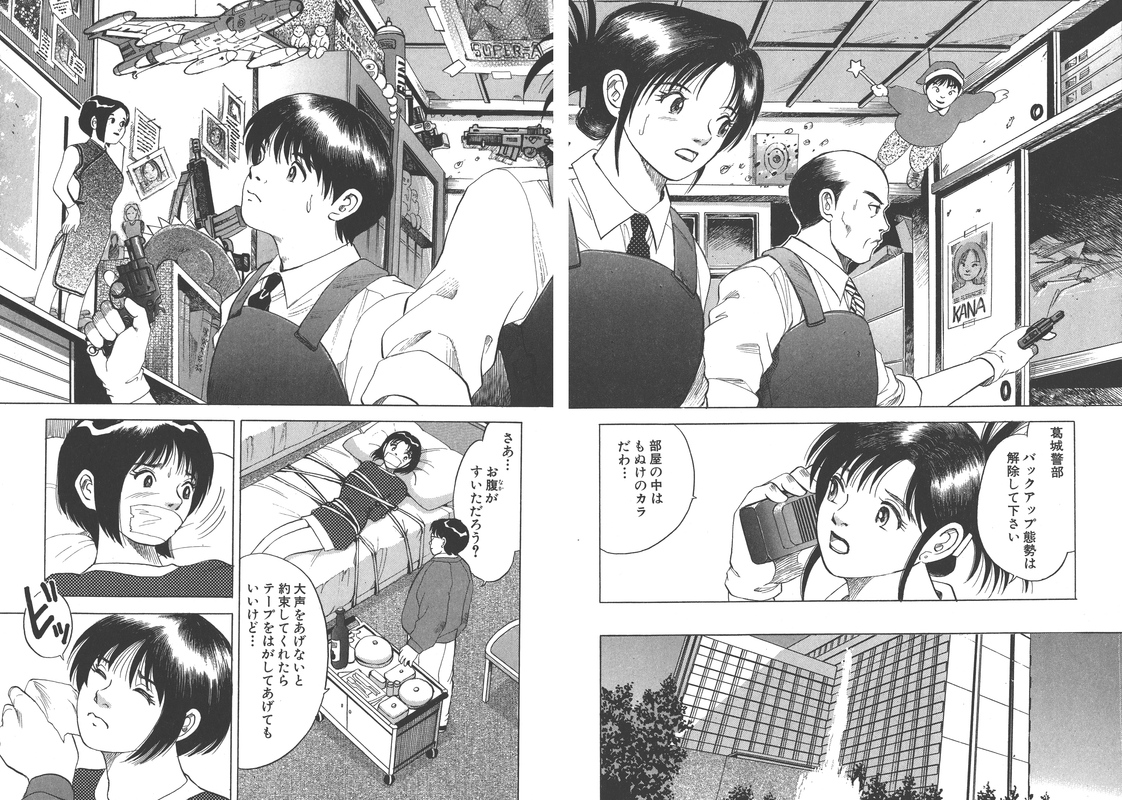 Takasugi Keiji Kibarimasu!Vol8-7