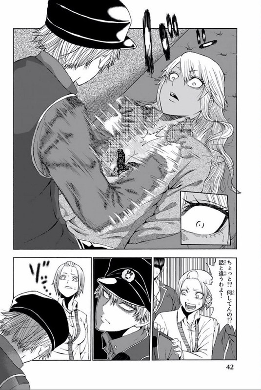 Gesu no PorisuVol1-5