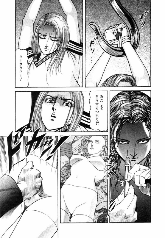 Satsui Doctor RanmaruVol14-3