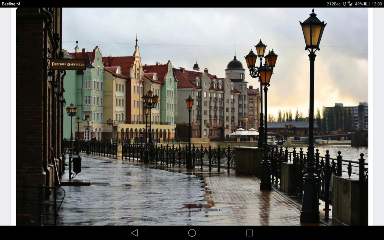 Screenshot_2023-01-14-13-09-23