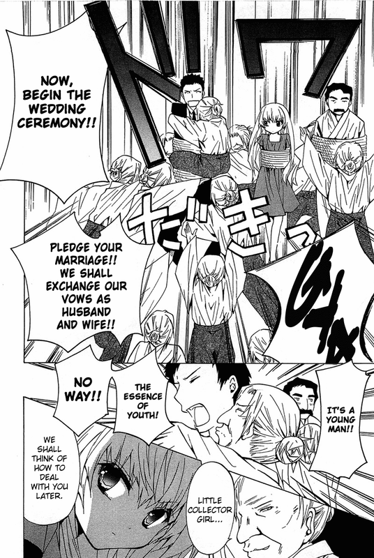 Gakuen NightmareVol3-9
