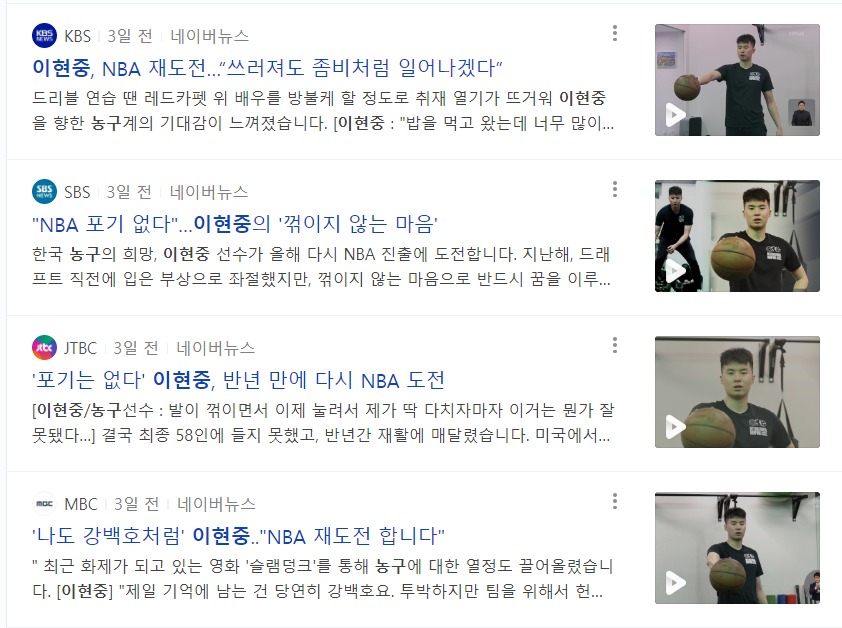 17-1-2023-9464-search-naver-com