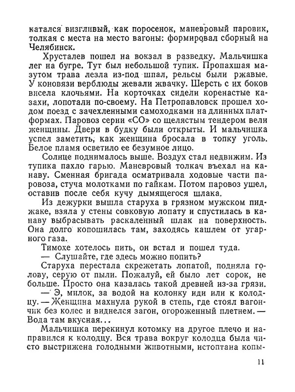 p0013