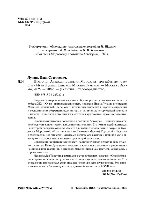 ITD000000001458334-page-0002