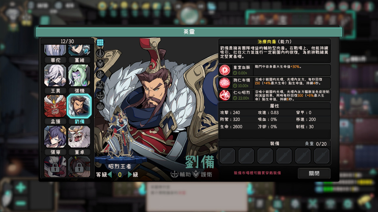萌物求生