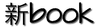 atabook