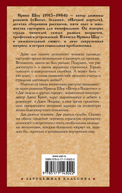 2-cover4