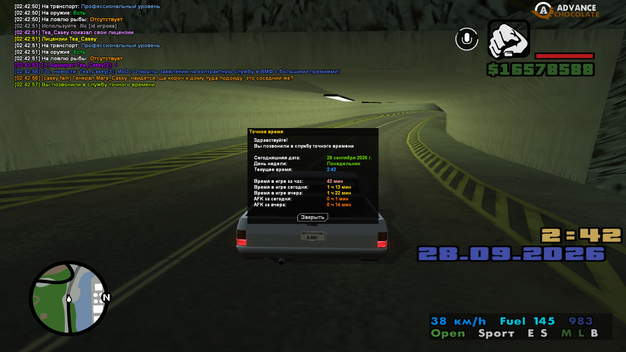 screenshot 2026 09 28 02 42 58 003