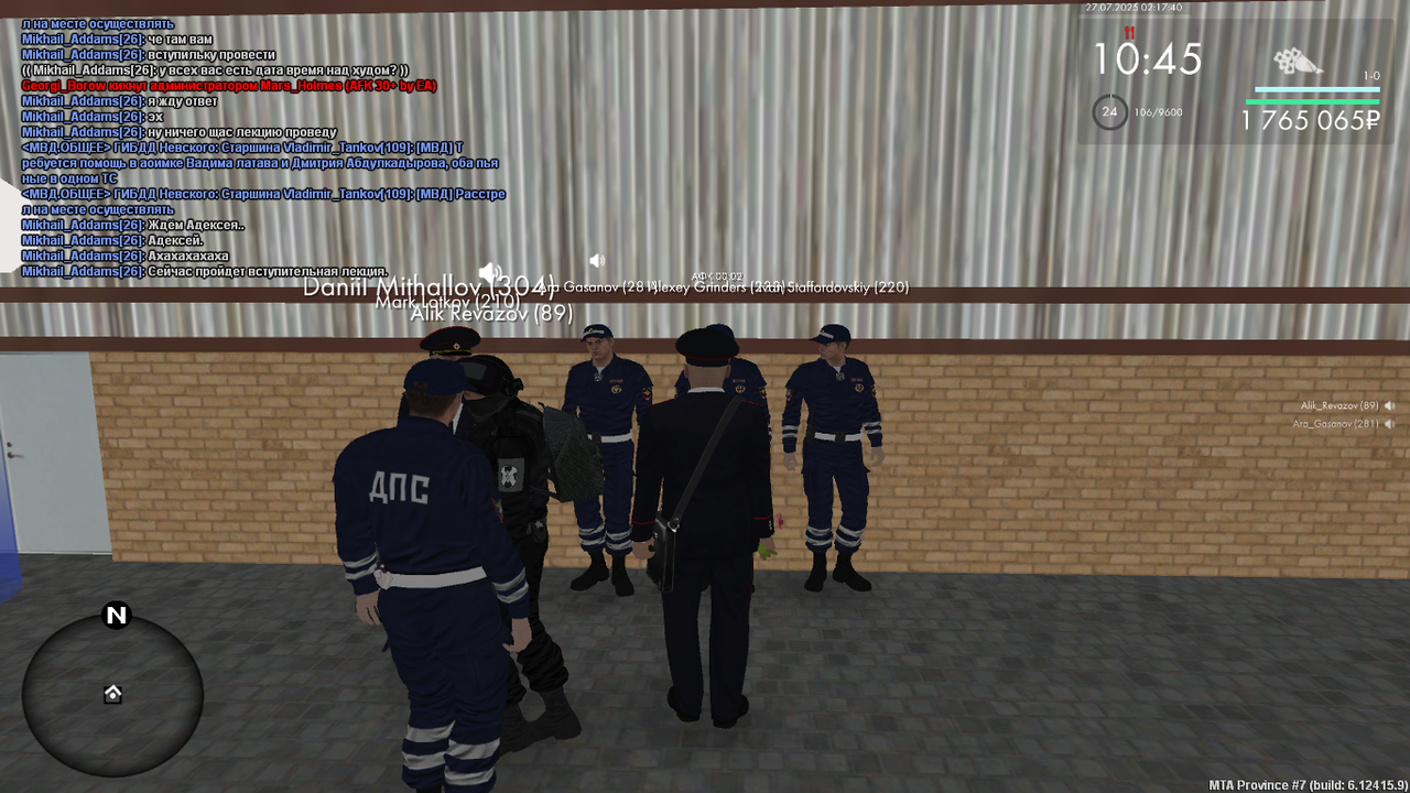 Снимок экрана (508)