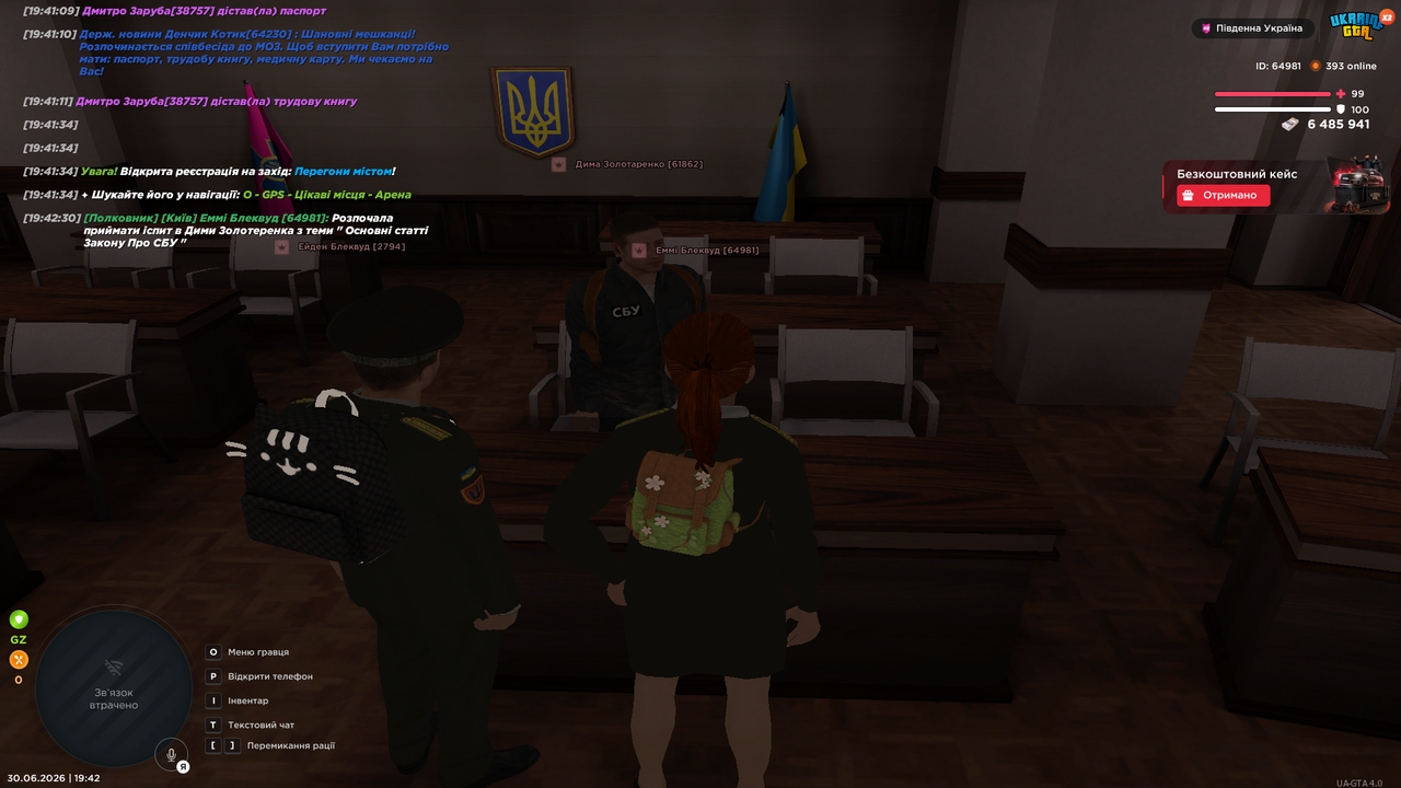 UKRAINE GTA 30 06 2026 19 42 33