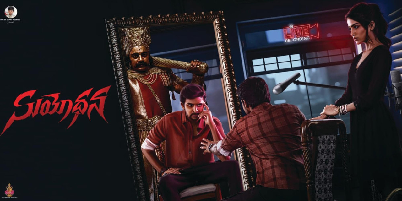 Suyodhana (2026) Hindi Dubbed ORG