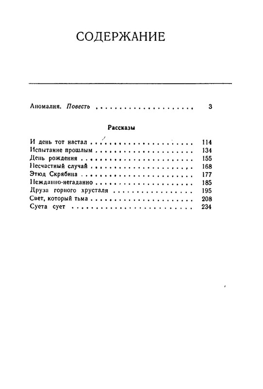 p0021