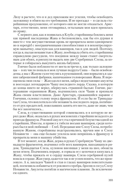 VIPZn-Va-T-page-0055