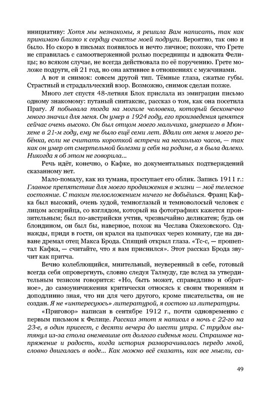 p0050