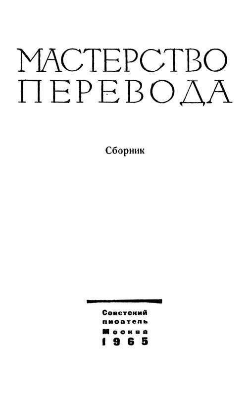p0002