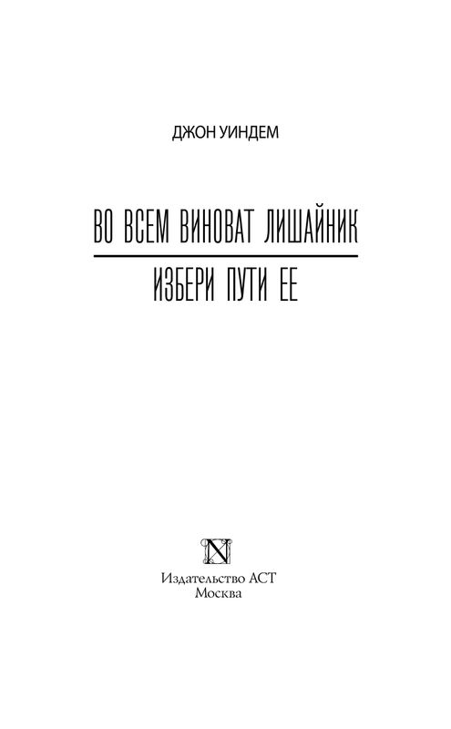 ASE000000000849861-03