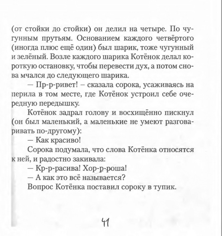 page-0043