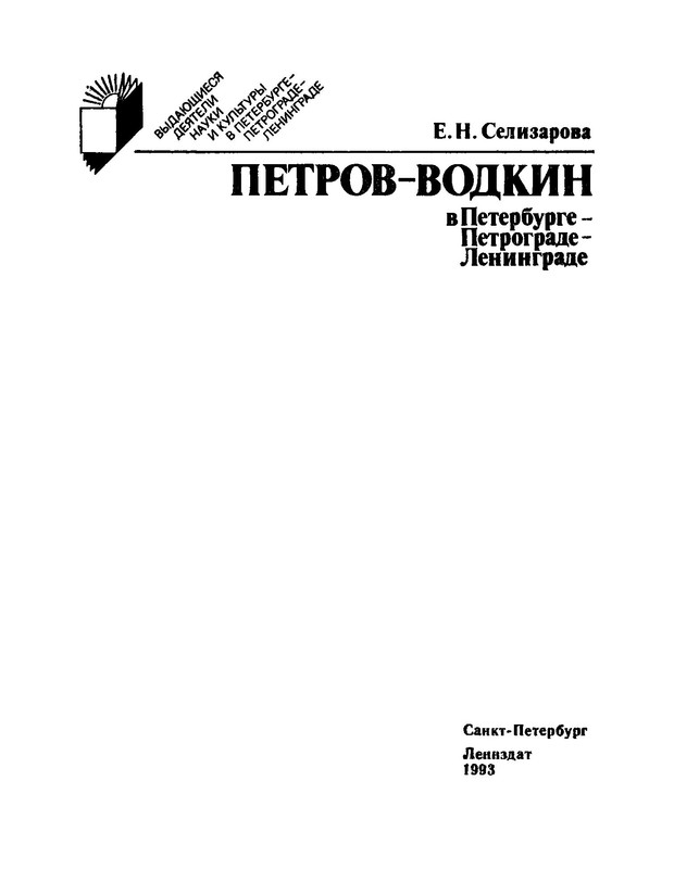 p0002