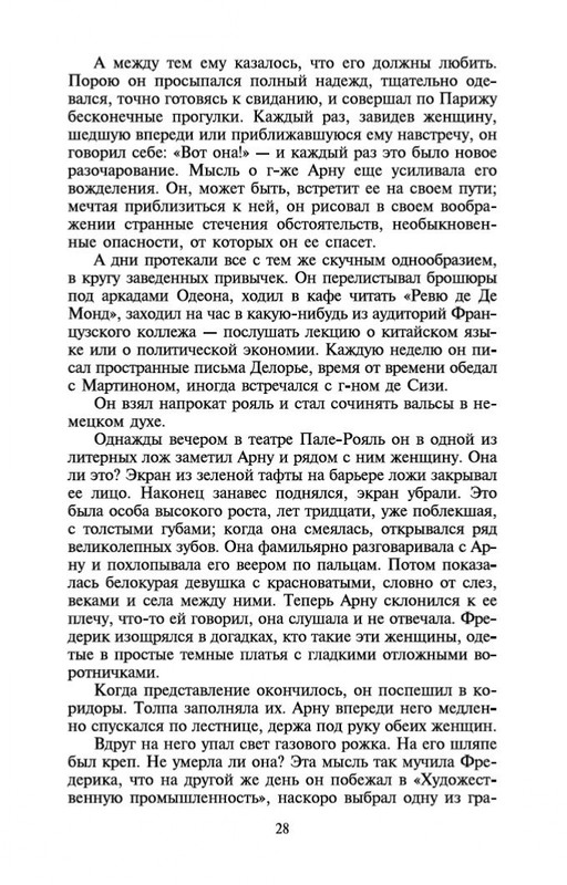 2-page-0027