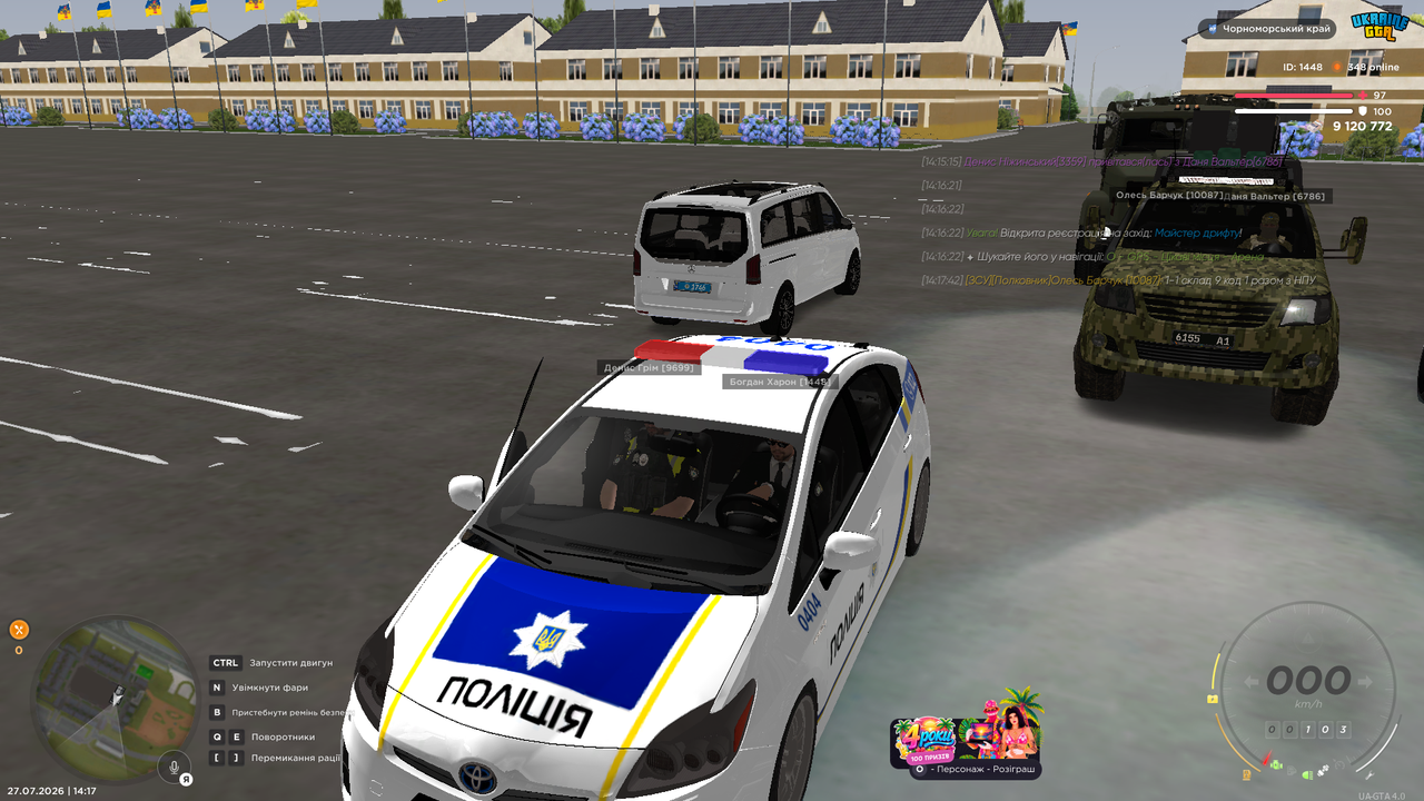 UKRAINE GTA 27 07 2026 14 17 55