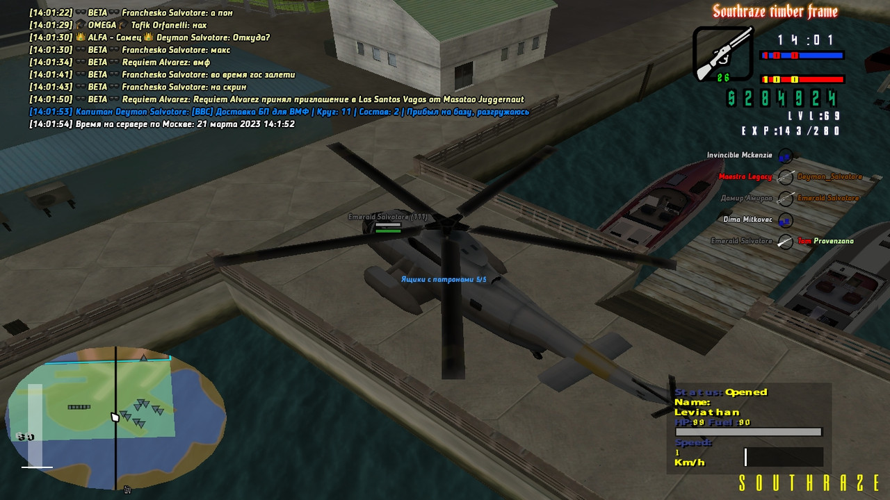 Deymon Salvotore [Aurum] [2023-03-21 14-01]