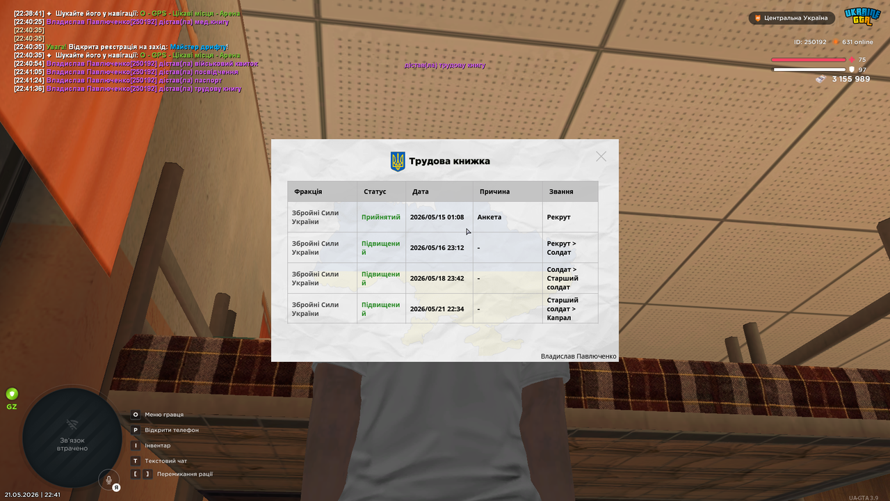 UKRAINE GTA 21 05 2026 22 41 40